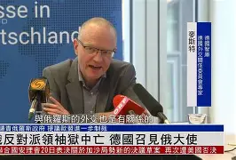 德国挑战俄罗斯，力争突破对手防线